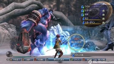 White Knight Chronicles: Awakening of Light and Darkness