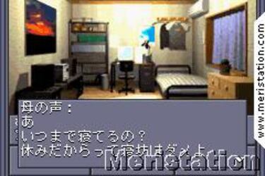 Shin Megami Tensei (GameBoy)