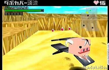 Animal Leader (GameCube)