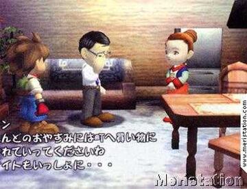 Captura de pantalla - news_gamecube_harvest_moon_a_wonderful_life_43.jpg