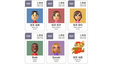 Nintendo Museum tickets feature unique personalization