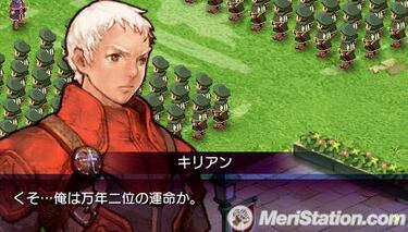 Garnet Chronicle en imágenes