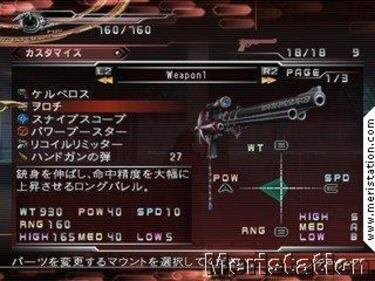 Nuevas imágenes de Final Fantasy Dirge of Cerberus