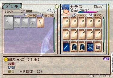 Baten Kaitos, Impresiones (GameCube)