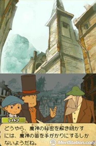 [TGS] Profesor Layton y la Flauta del Diablo