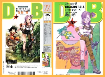 Dragon Ball portadas dibujadas por otros mangakas