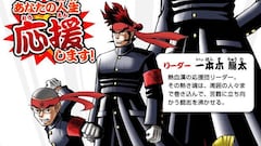 Imágenes de Osu! Tatakae! Ouendan!