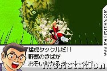 Captain Tsubasa: Eikou no Kiseki (GameBoy)