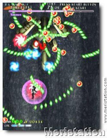 Shikigami No Shiro II (GameCube)