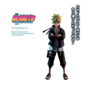 Boruto Uzumaki