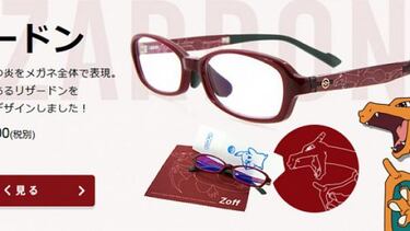 Así son las gafas "gamers" de Pokémon