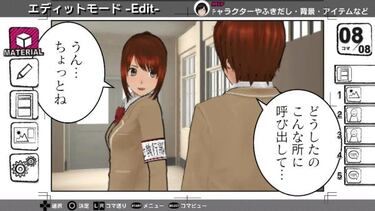 Manga Kakeru, el juego de PS Vita para dibujar manga