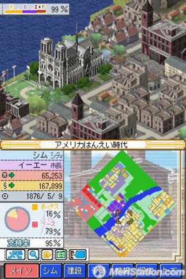 Sim City 2 DS, Impresiones