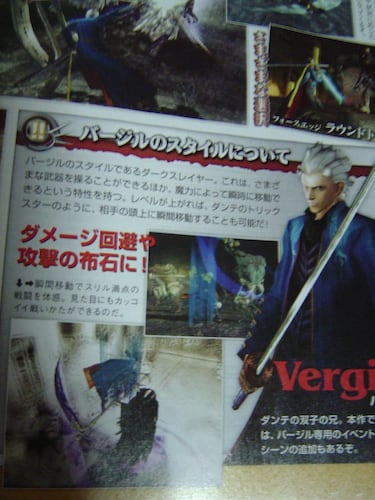 Imágenes de Devil May Cry 3 Special Edition