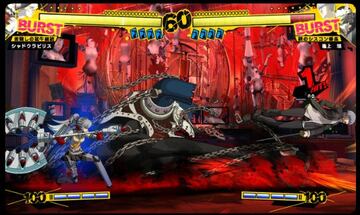 Captura de pantalla - Persona 4 The Ultimate in Mayonaka (360)