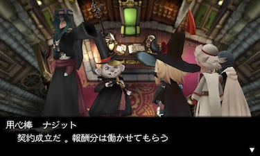 [TGS 2012] Bravely Default: Flying Fairy, Impresiones