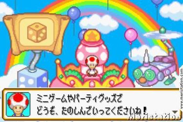 Mario Party Advance, Impresiones