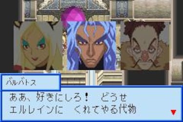 Tales of the World: Narikiri Dungeon 3