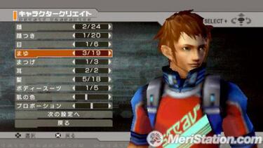 La serie Phantasy Star navega rumbo a Playstation Portable