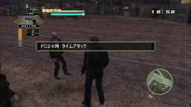 Galería de Frame City Killer