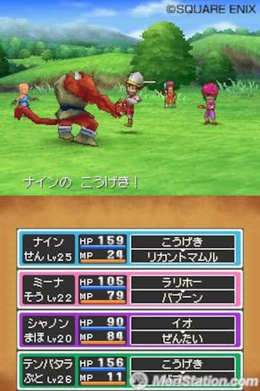 Dragon Quest IX: Centinelas del Firmamento, Impresiones