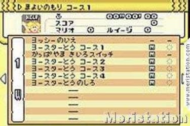 Super Mario Advance 2 (GameBoy)