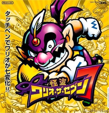 Wario: Master of Disguise