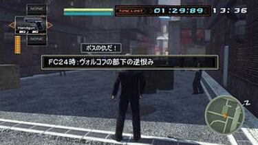 Imágenes de Frame City Killer