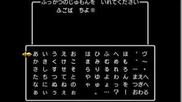 Podrás continuar la historia de Dragon Quest XI en otra plataforma