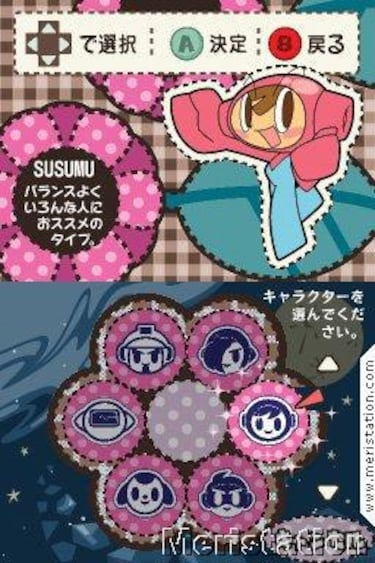 Mr. Driller: Drill Spirits