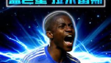 Ramires, nuevo fichaje del Jiangsu Suning chino.