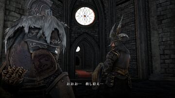 Captura de pantalla - Dark Souls II (360)