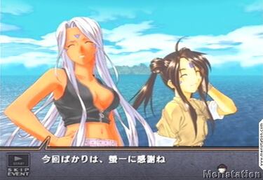 Ah! My Goddess, Impresiones