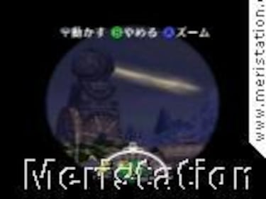 The Legend of Zelda: Majora's Mask (Nintendo 64)