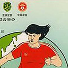 Historias del Mundial femenino: la prueba de FIFA en China