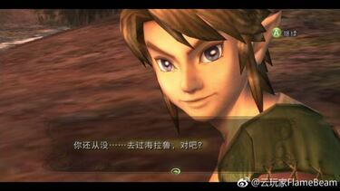 Así mejora gráficamente Zelda: Twilight Princess en Nvidia Shield