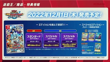 El pr&oacute;ximo juego de Yu-Gi-Oh! saldr&aacute; en Jap&oacute;n el 01/12/2022 en formato f&iacute;sico e incluir&aacute; cartas de Rush Duel