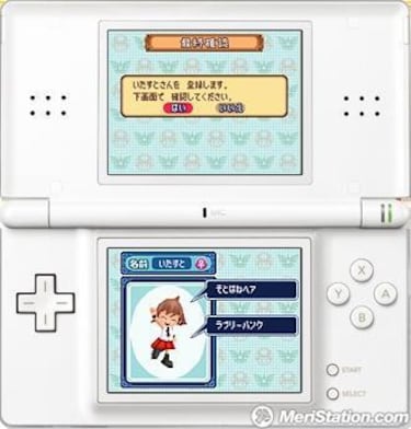 Itadaki Street DS, Impresiones