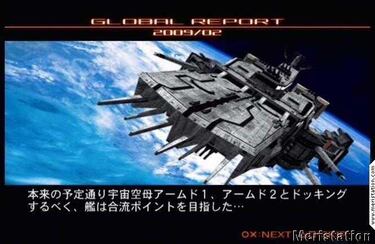 Macross: Super Dimension Fortress, Impresiones (PlayStation 2)