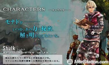 Xenoblade, Impresiones