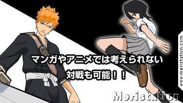 Bleach
