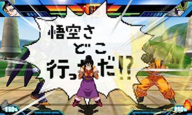 Dragon Ball Z: Extreme Butoden