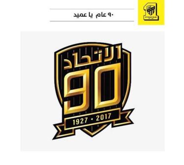 Full house at King Abdullah Sports City for Atlético friendly