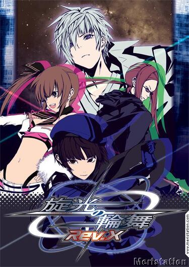 WarTech: Senko no Ronde