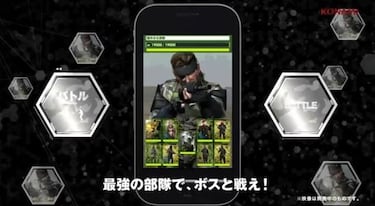 [TGS 2012] Metal Gear Solid Social Ops, Impresiones
