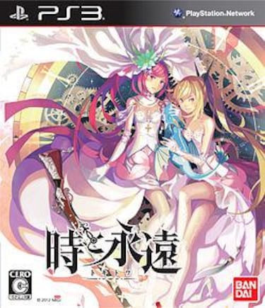 Toki to Towa más cerca de las PlayStation 3 occidentales