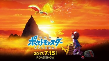 La película ‘Pokémon: ¡Te elijo a ti!’ ya se puede ver gratis