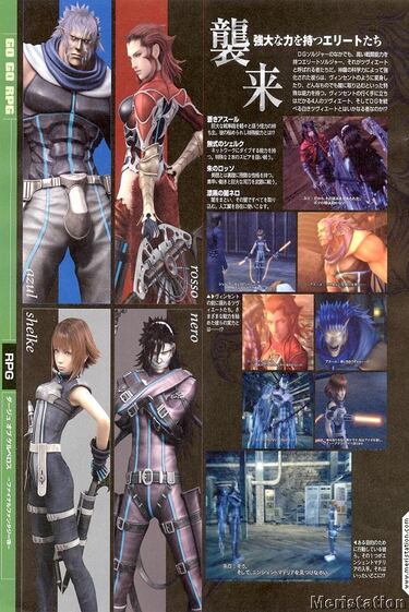 Cloud Strife confirmado para FF7 Dirge of Cerberus