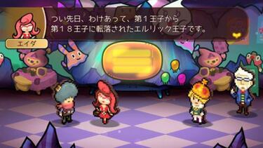 FurYu deja temporalmente la industria del videojuego