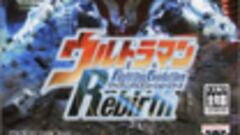 Imágenes de Ultraman Fighting Evolution Rebirth